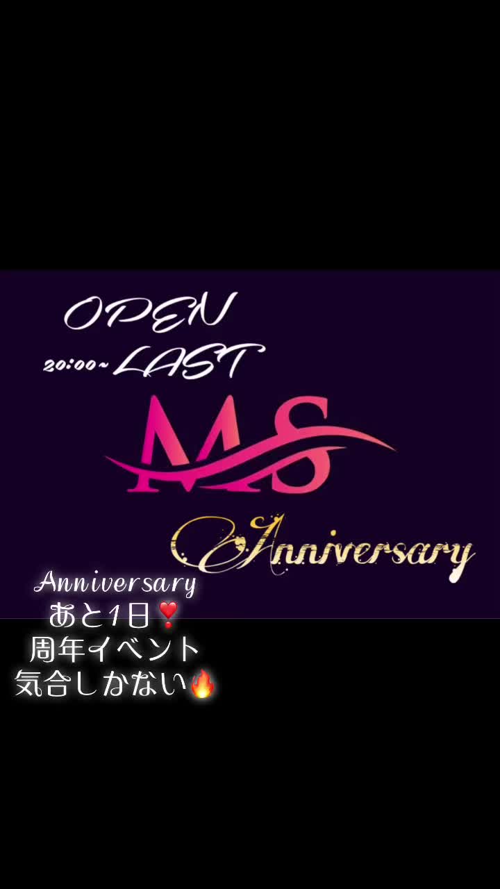 M's ホットニュース 136537