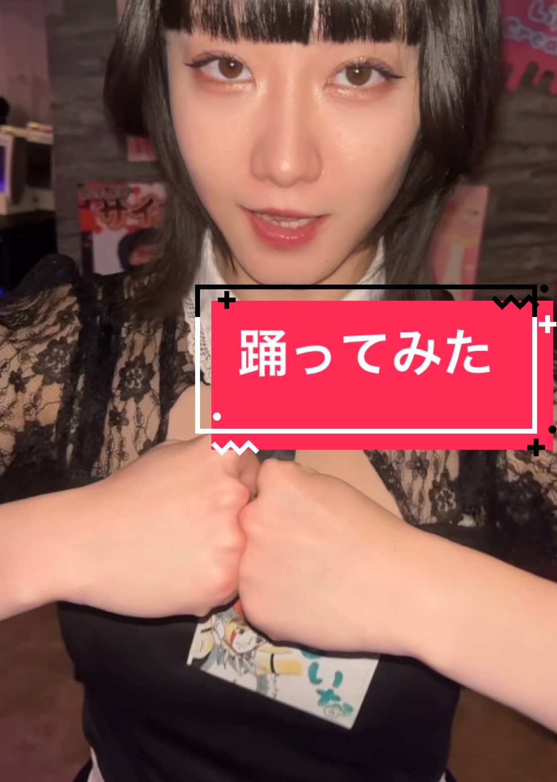 Cafe&Bar Lip Cream ホットニュース 136574