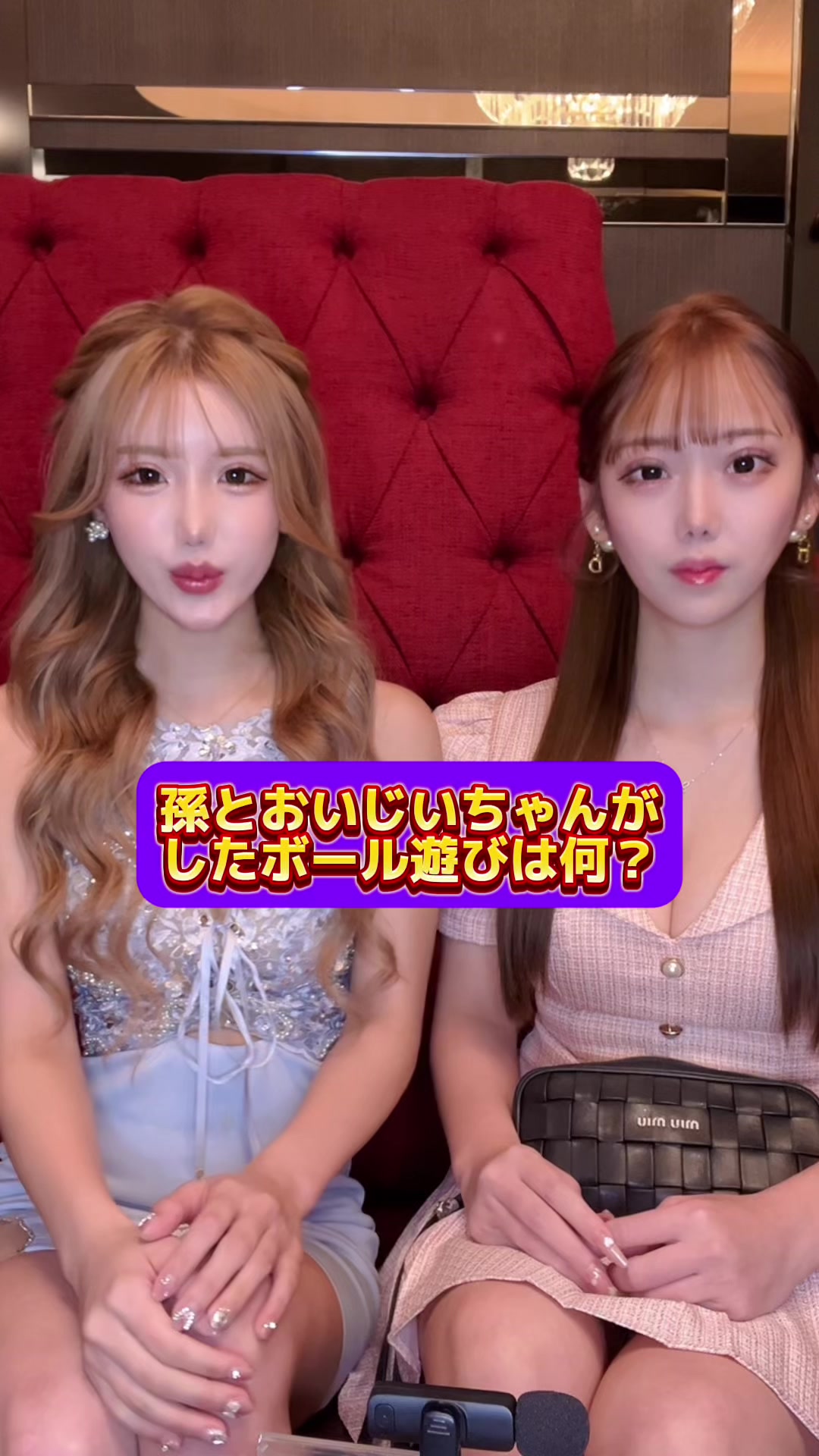 EPISODE ホットニュース 136592