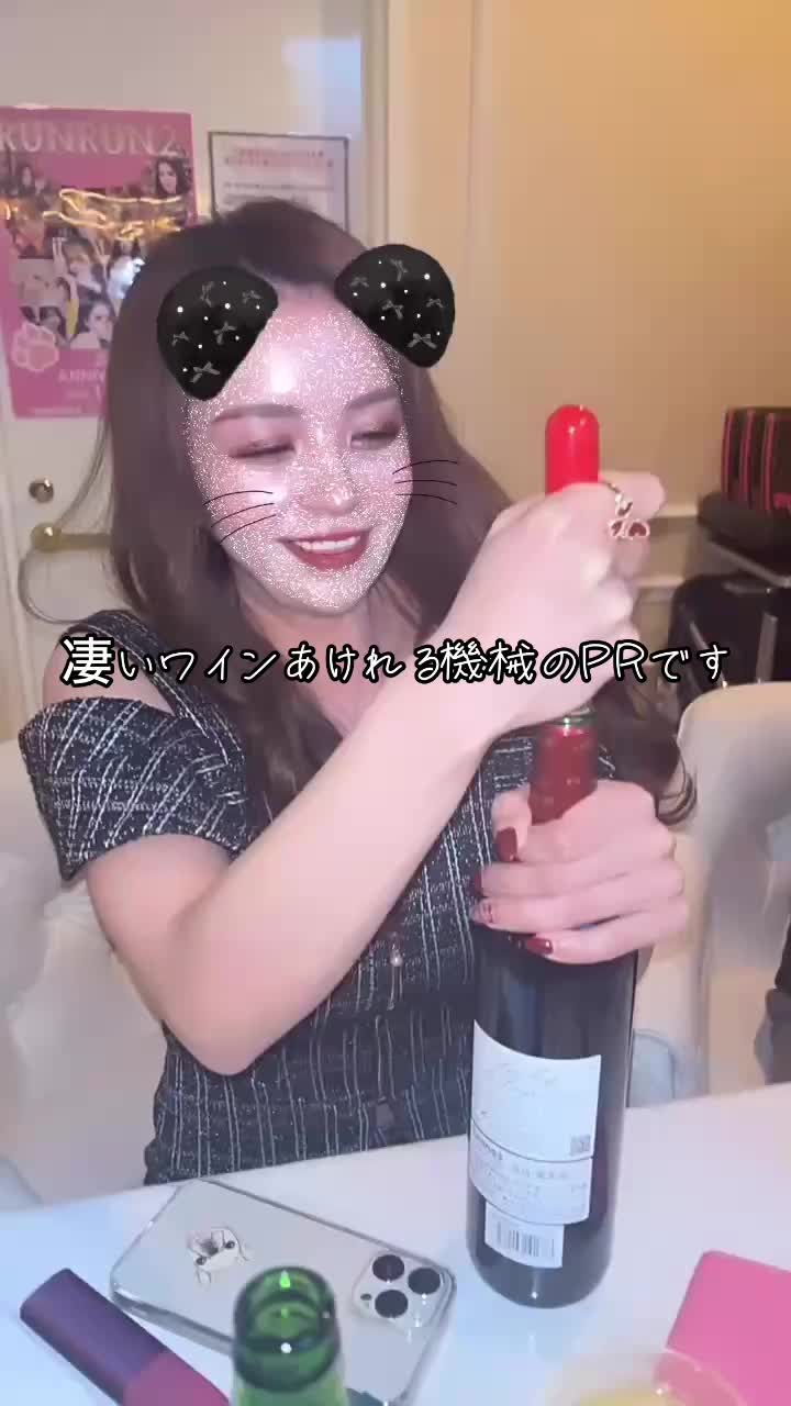 Bar Lounge RUNRUN ホットニュース 136593