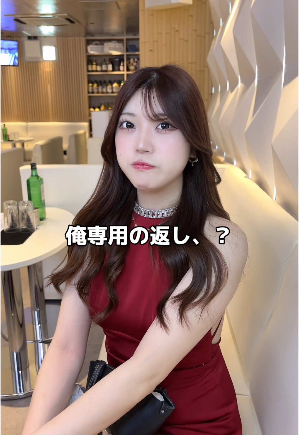 ふちゃん、最後、嫌そうな顔してない？ #キャバクラ嬢 #キャバクラ #静岡
