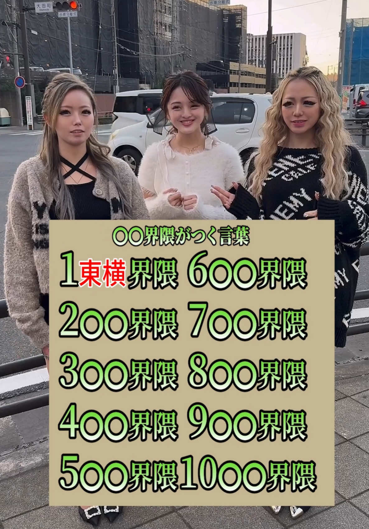 HOMME TOKAI ホットニュース 137175