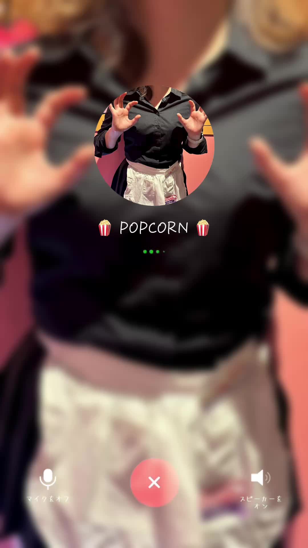 Girls Bar POPCORN ホットニュース 137239