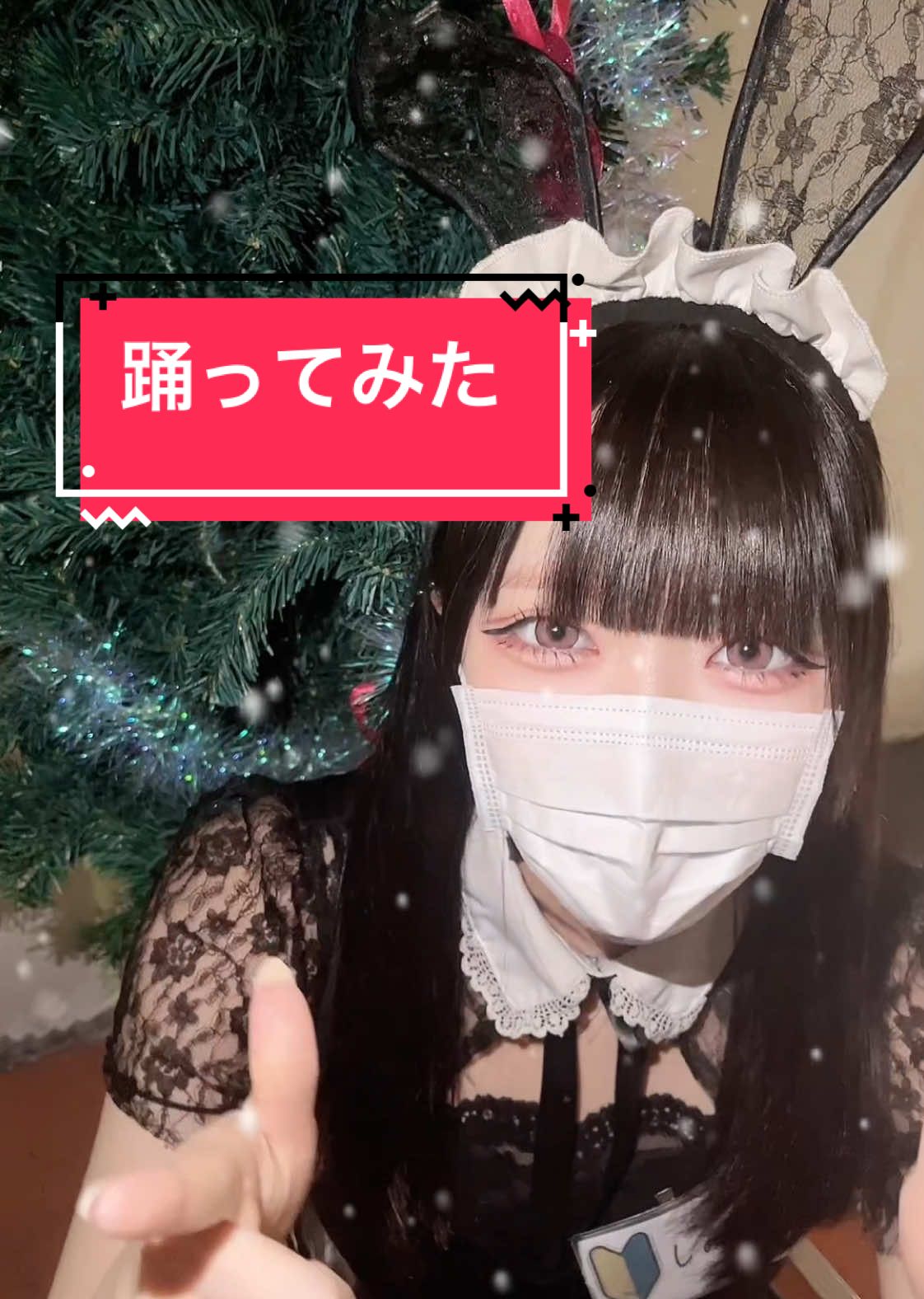 Cafe&Bar Lip Cream ホットニュース 137240