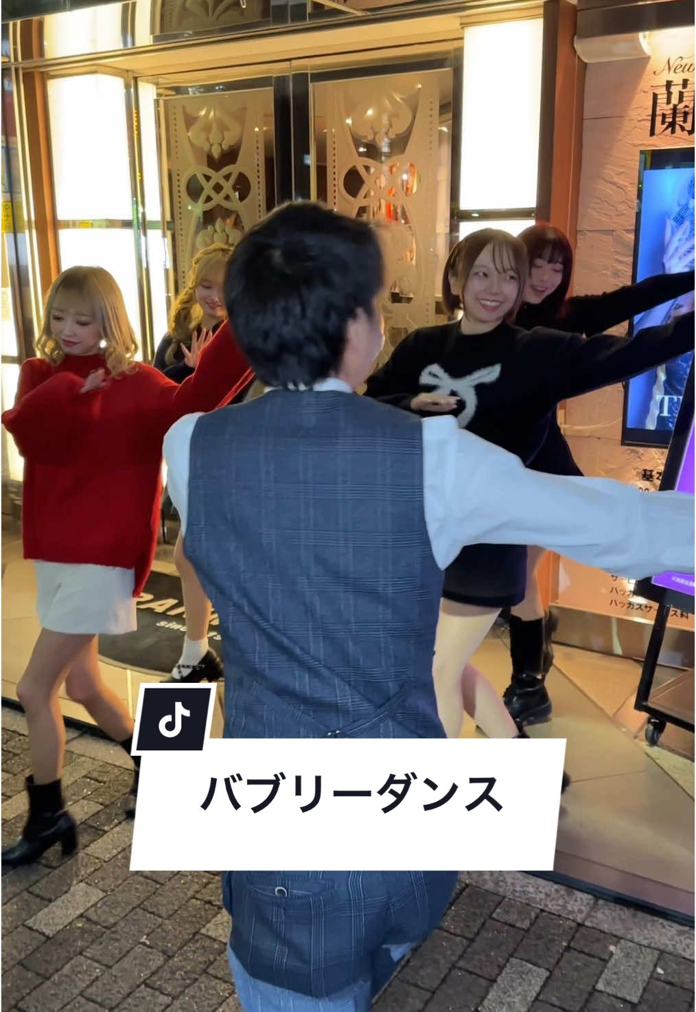 蘭◯ ホットニュース 137284