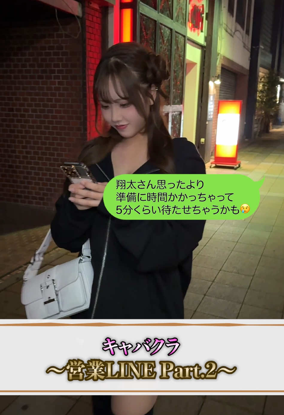 Club Putri ホットニュース 137371