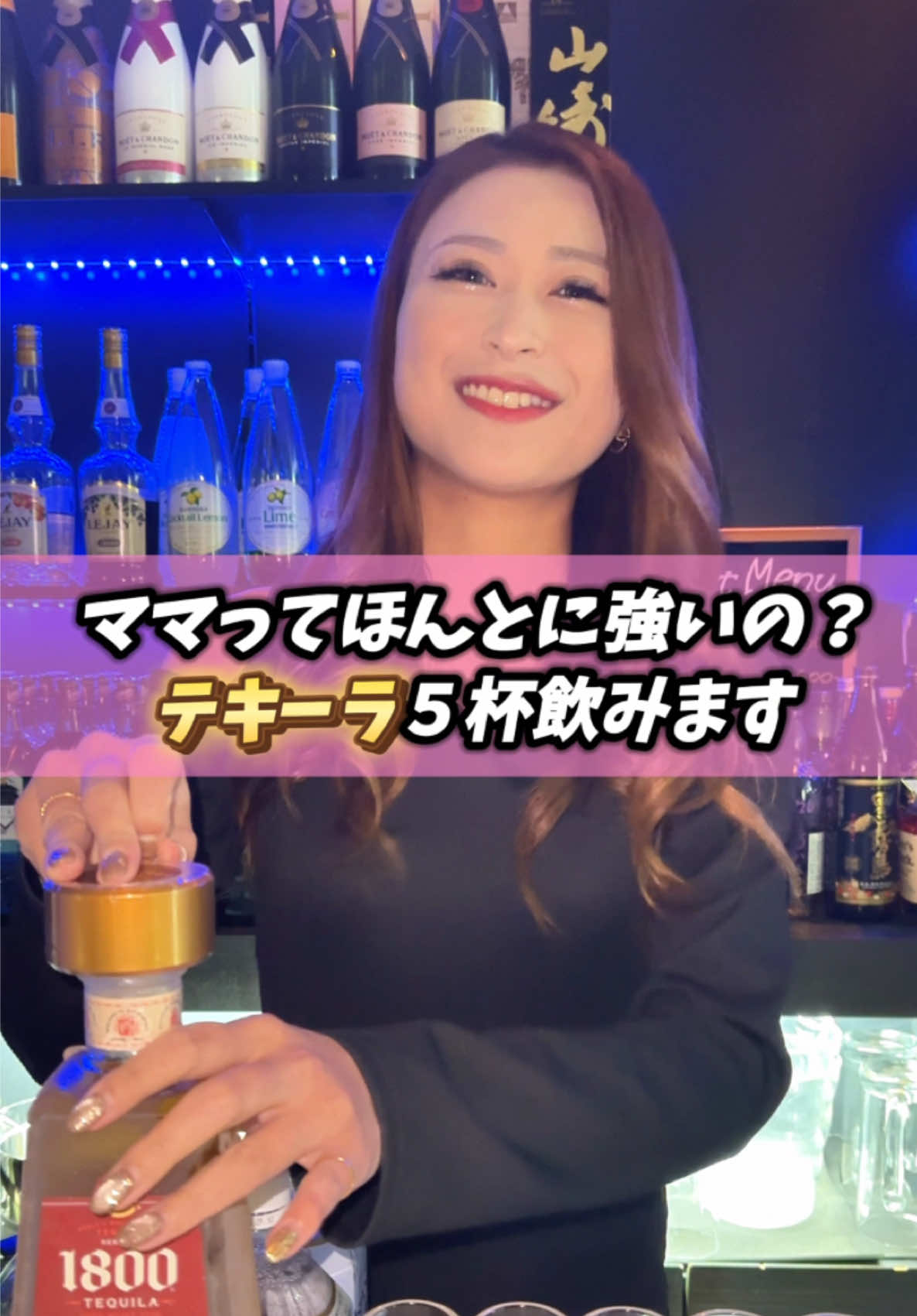ママってほんとにお酒強いの？ 新潟県三条市にある小さな飲み屋街 "本寺小路" キャスト全員が20代の超美人が揃うスナックです♪ 落ち着いた雰囲気の店内に ボックス20席、カウンター席8席完備。 おひとり様から団体様まで楽しんでいただけます💁‍♀️ 平日、休日問わず多くのキャストが出勤しますので ご予算に合わせて楽しい時間をお過ごしください！ -————————————————— 小さな飲み屋街に ｢新潟最高峰｣ の女の子が集まるスナック Anthem (アンセム) 📍住所 新潟県三条市本町2-4-13 パ