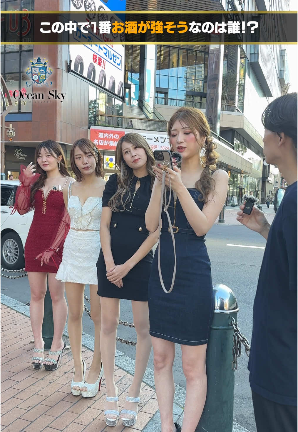 Orange Terrace ホットニュース 137648