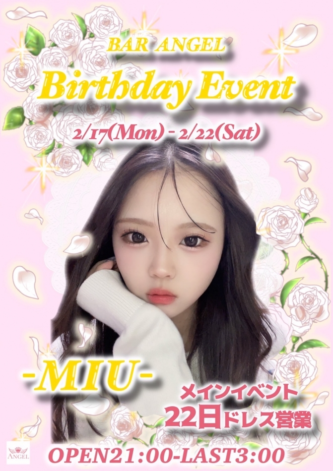 本日から٩(๑′∀ ‵๑)۶