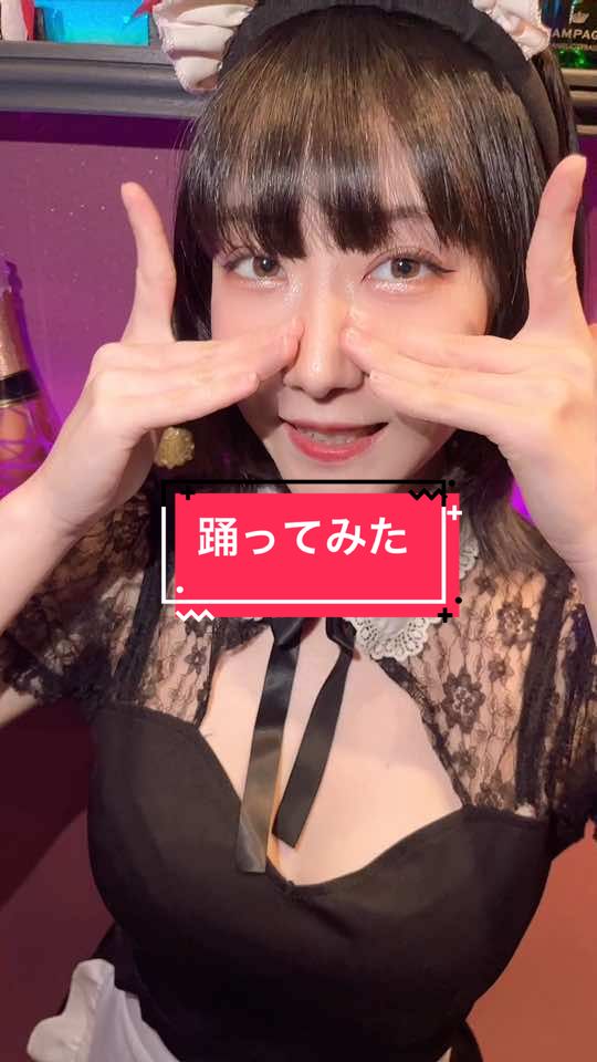 Cafe&Bar Lip Cream ホットニュース 137776