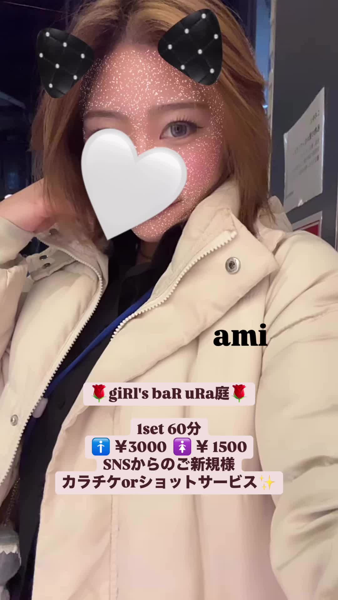 giRl's baR uRa庭 ホットニュース 137783