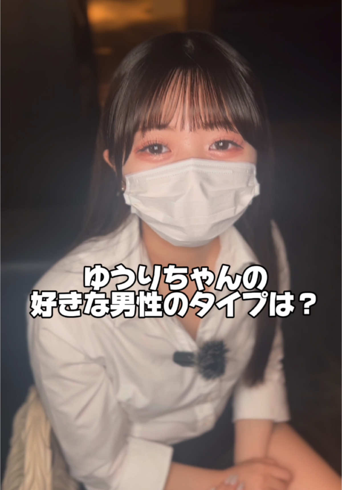 謙虚でいい子だ…👨‍🦳✨️ #池袋 #キャバクラ #ヴィヴィアン #ミニスカ