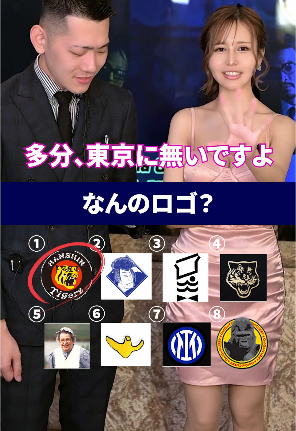 DEAREST ホットニュース 137975