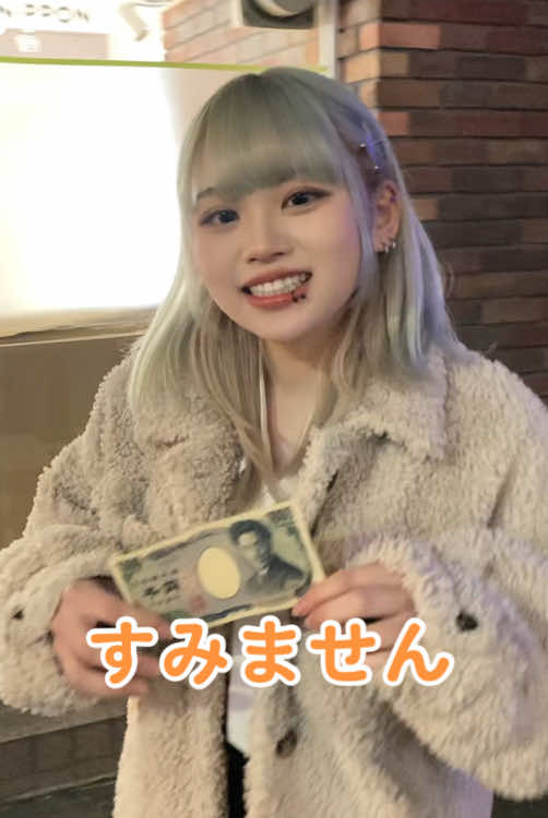 コスプレ Girls Bar nino ホットニュース 137980