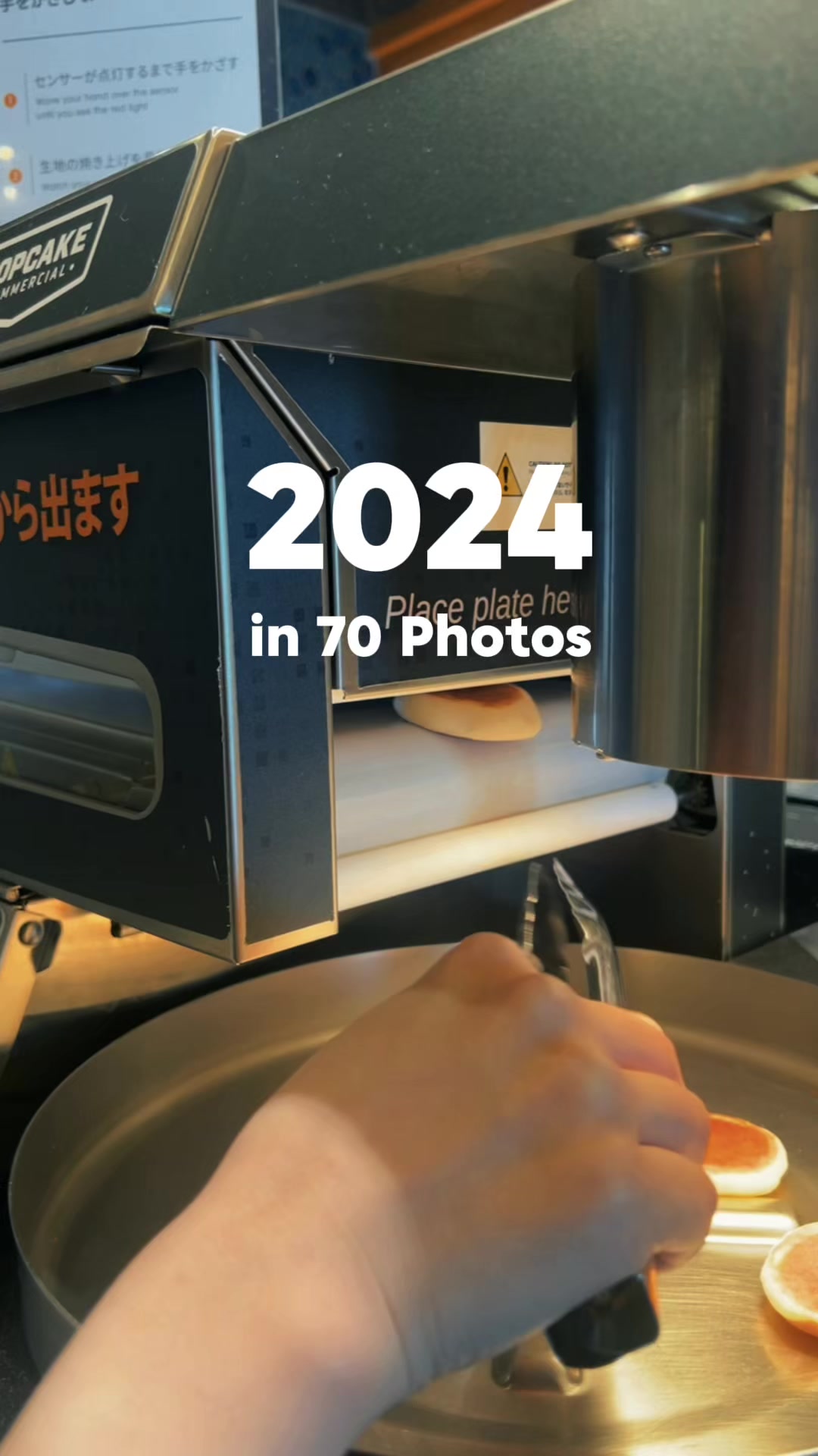 来年もいっぱい潰れてお出かけしような🌟 #CapCut #fyp #新潟