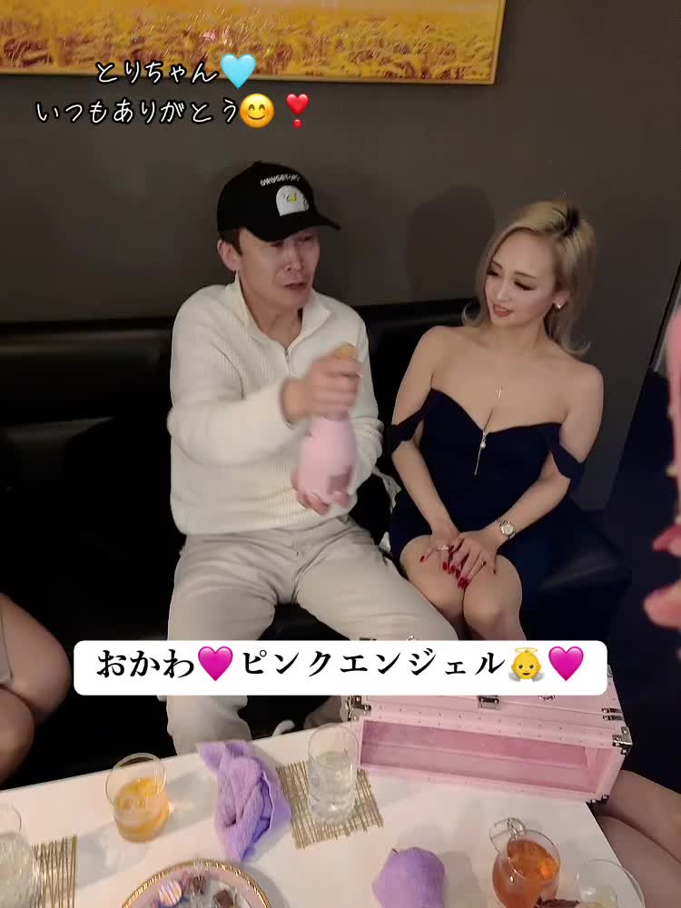 Lounge 川 -SEN- ホットニュース 138159