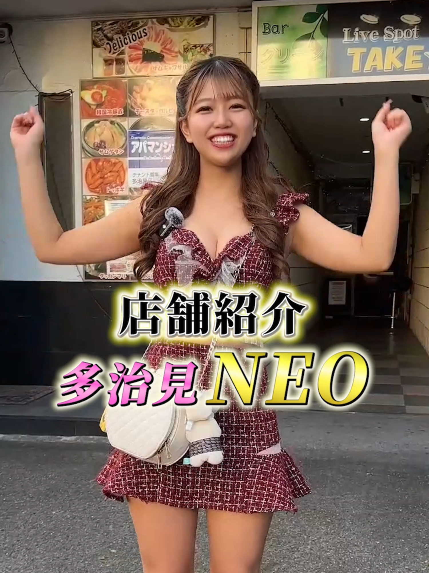 amour ホットニュース 138193