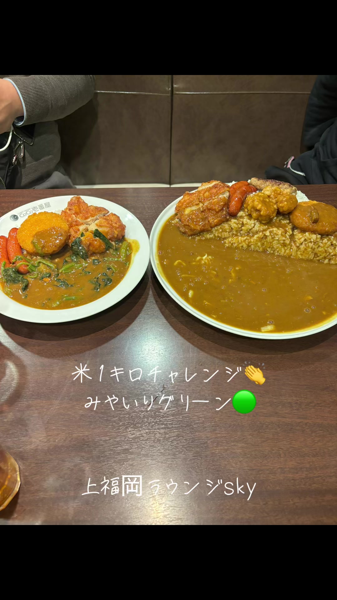 Lounge SKY ホットニュース 138203