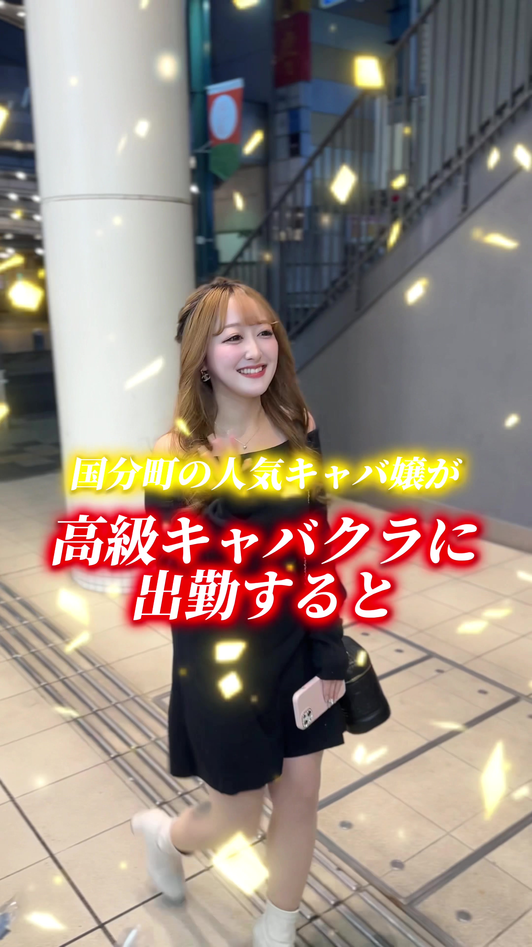 Club SENKA ANNEX ホットニュース 138220