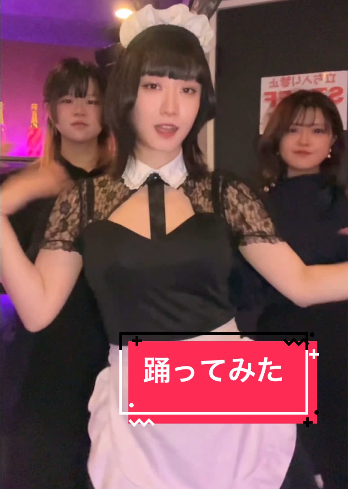 Cafe&Bar Lip Cream ホットニュース 138320