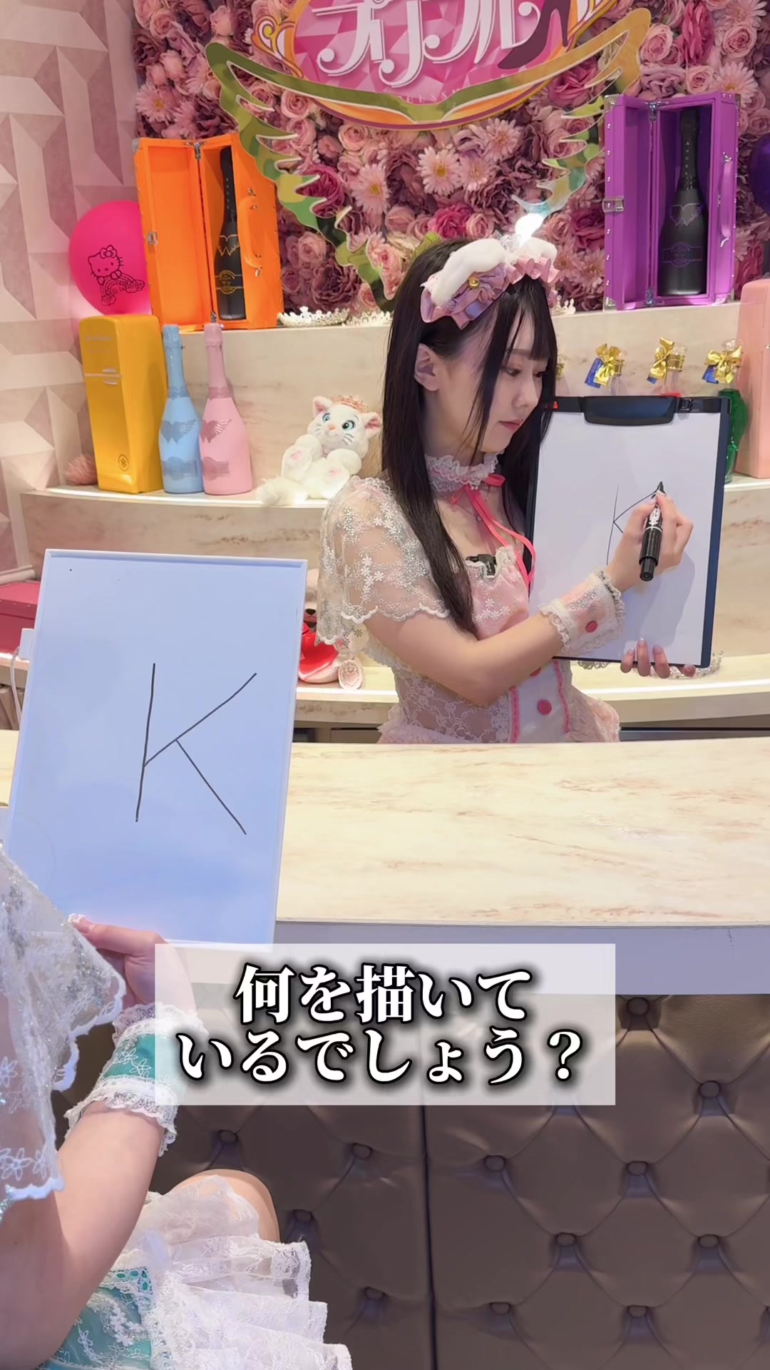 Cafe&Bar コンカフェランド ホットニュース 138513