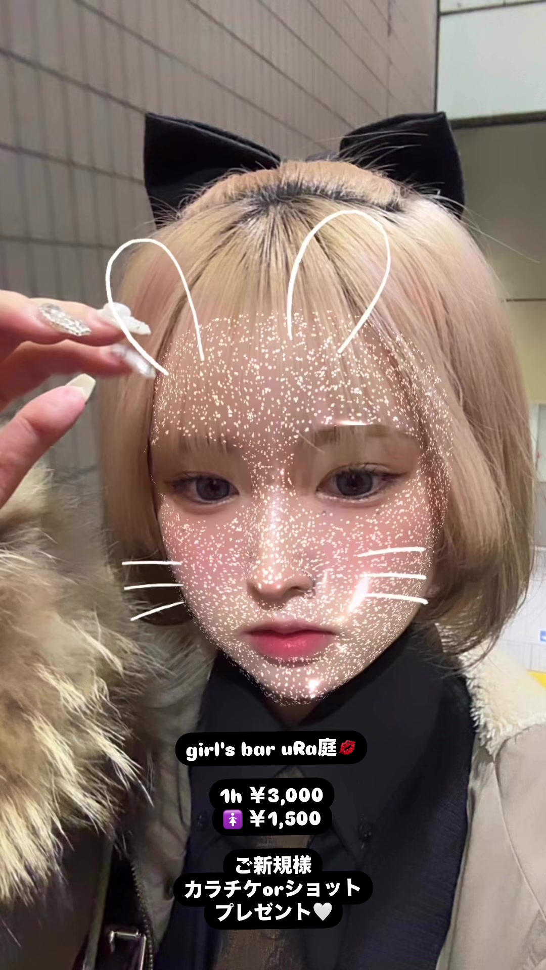 giRl's baR uRa庭 ホットニュース 138610