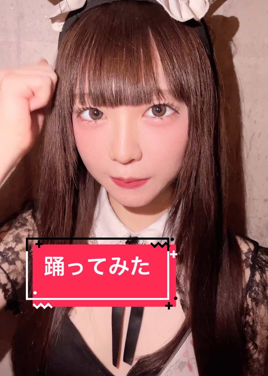 Cafe&Bar Lip Cream ホットニュース 138732