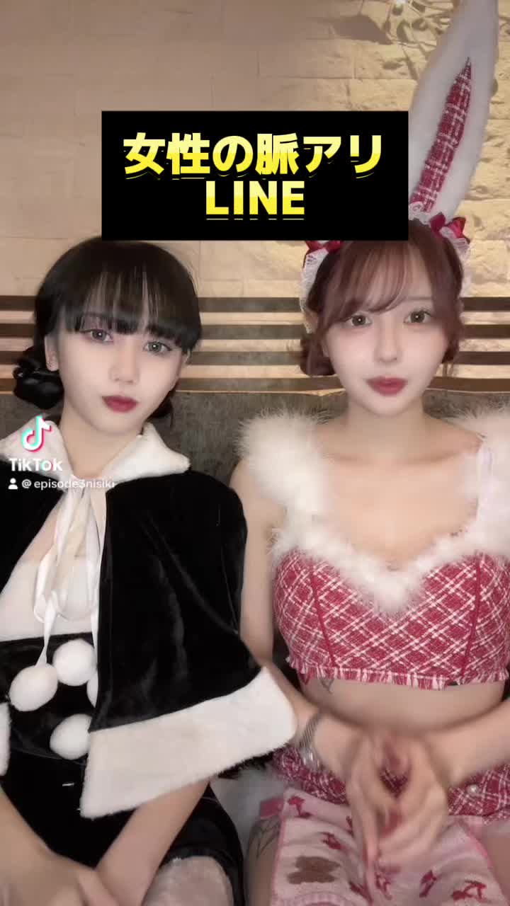 EPISODE ホットニュース 138750