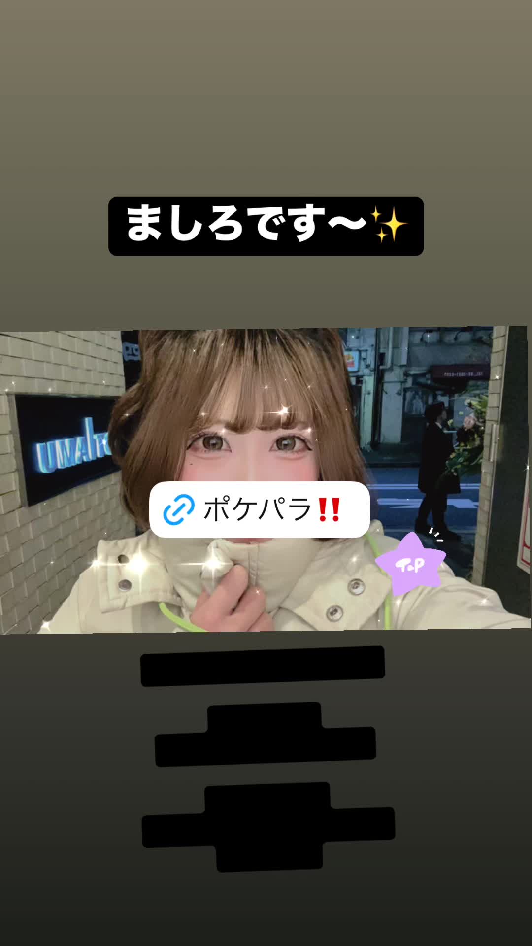 giRl's baR uRa庭 ホットニュース 138833