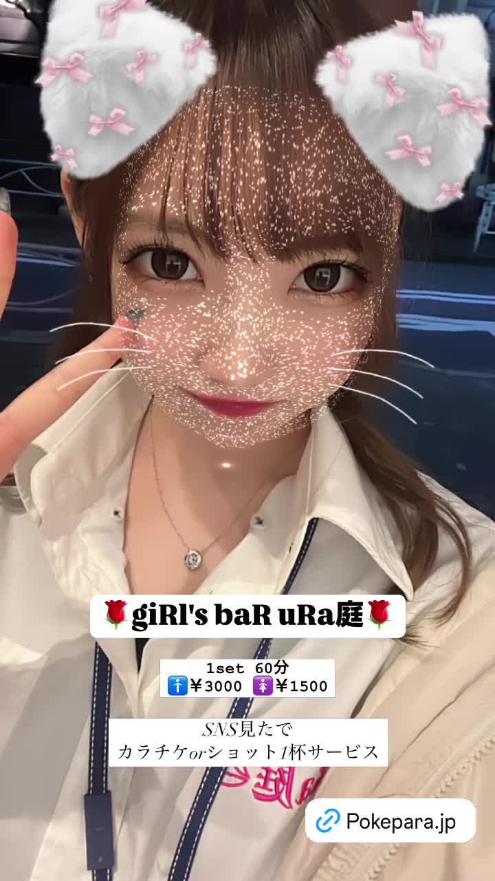 giRl's baR uRa庭 ホットニュース 138835