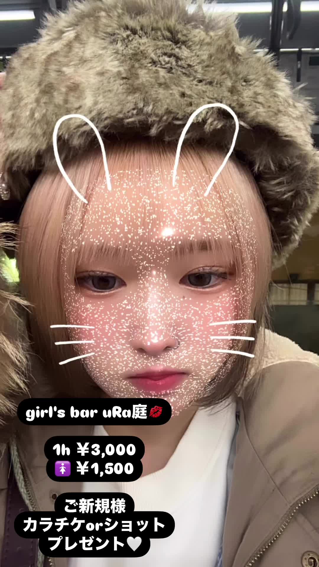 giRl's baR uRa庭 ホットニュース 138838