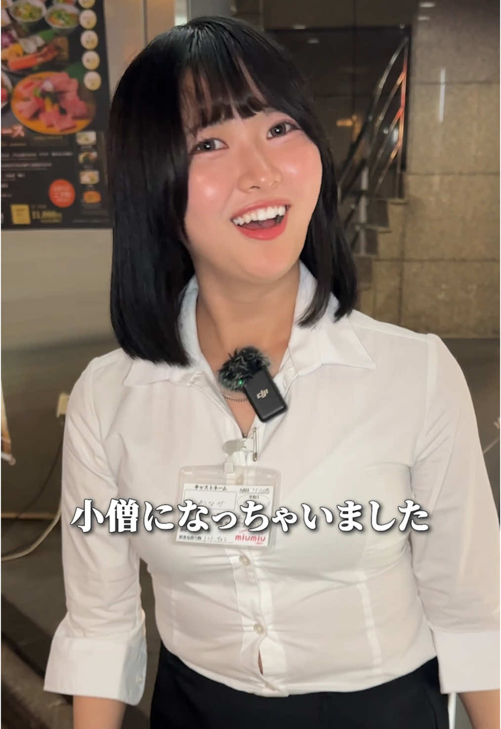 miu-miu ホットニュース 139032