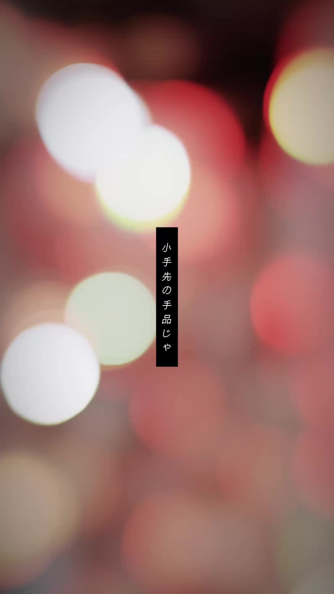 Girls Bar POPCORN ホットニュース 139072