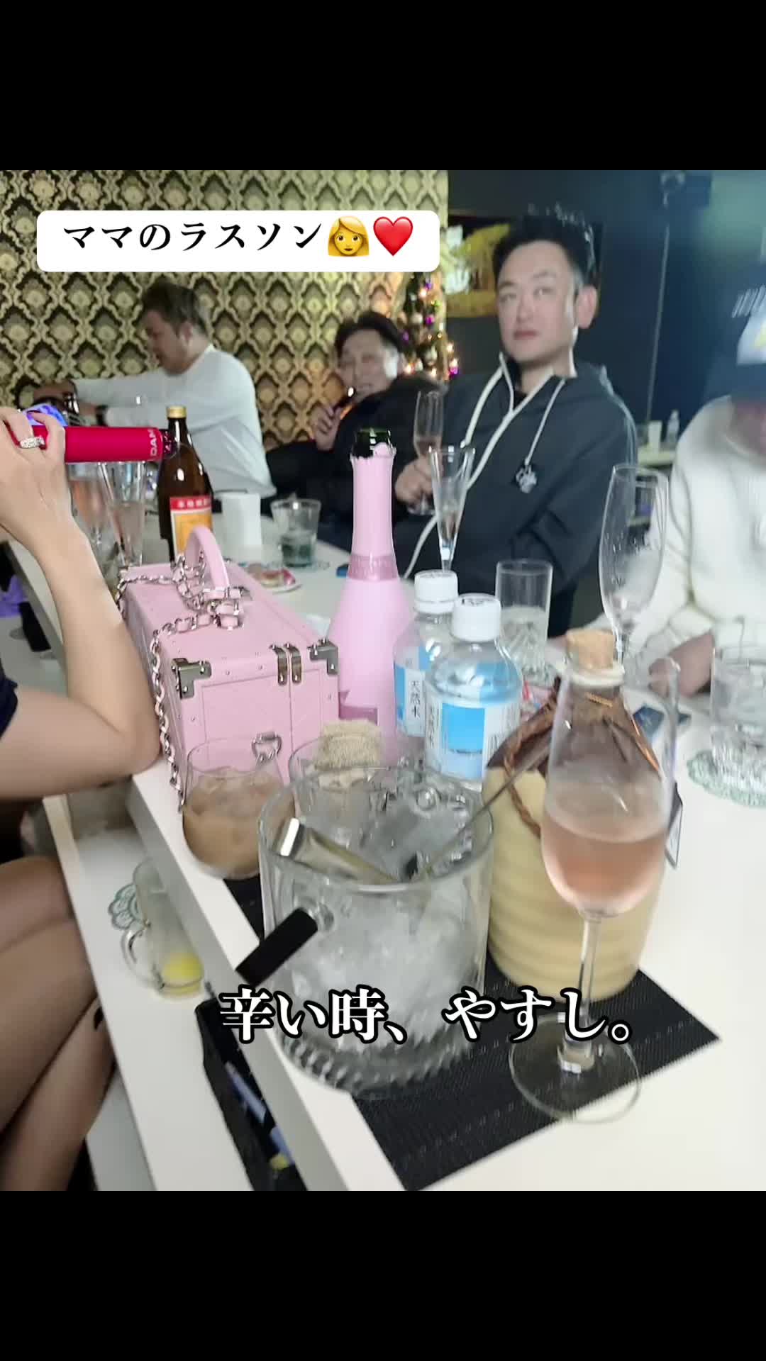 Lounge 川 -SEN- ホットニュース 139175