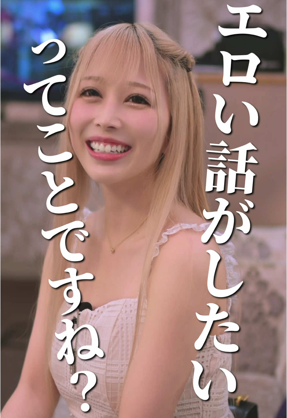 DEAREST ホットニュース 139512