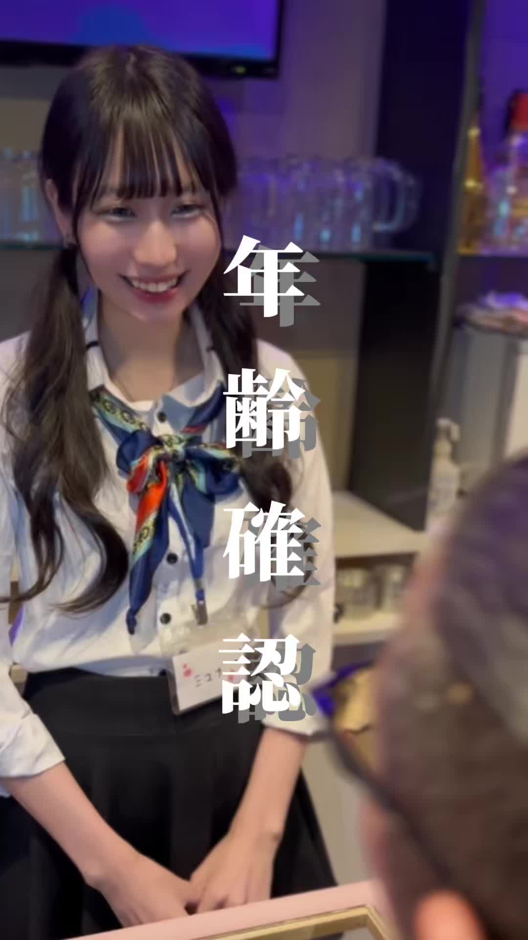 Cafe＆Bar Kitty ホットニュース 139528