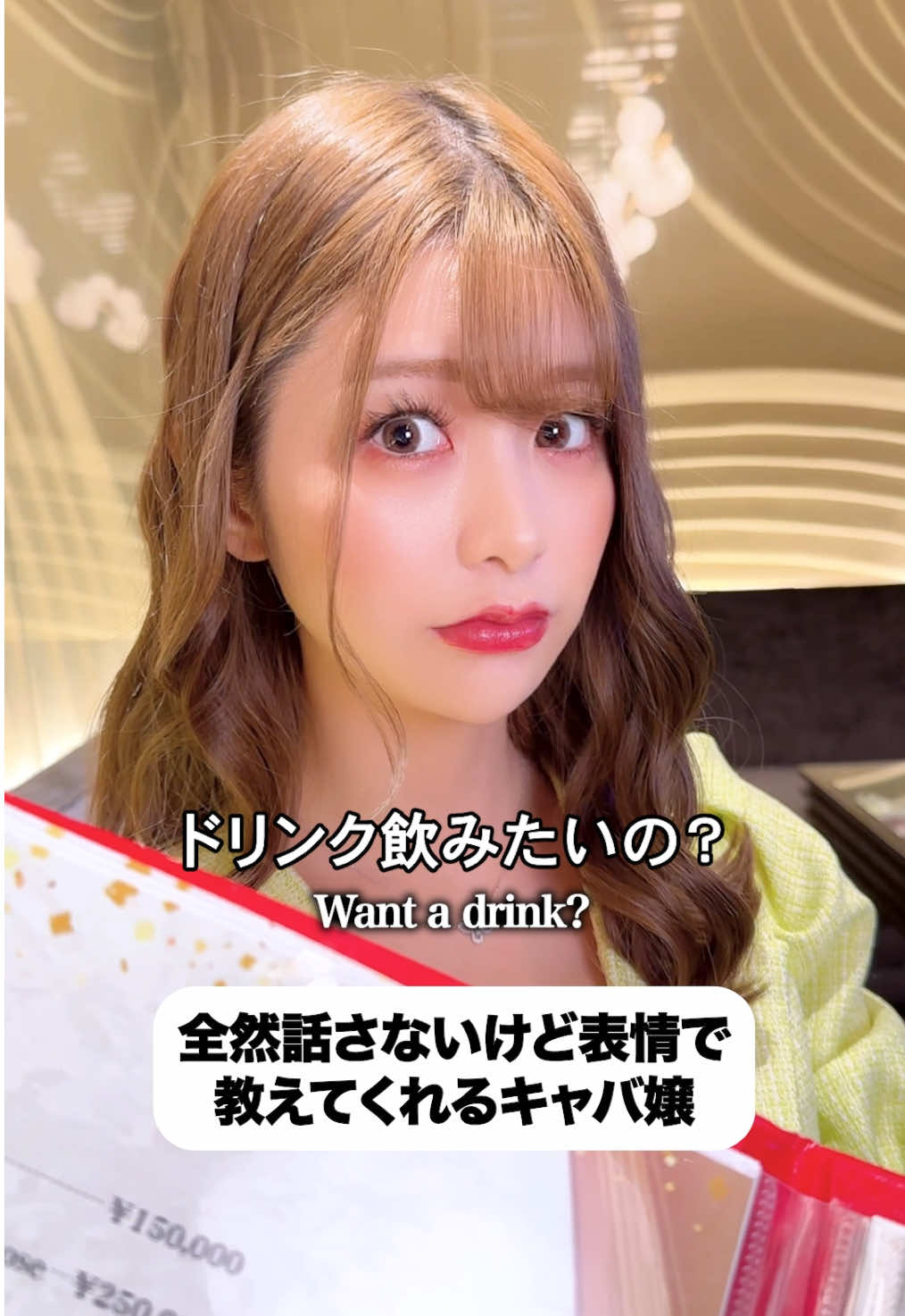 Club 蓮 錦糸町 ホットニュース 139532