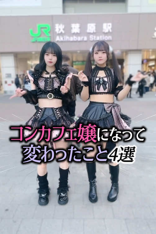 Cafe&Bar ゔぃらねすアカデミア ホットニュース 139560