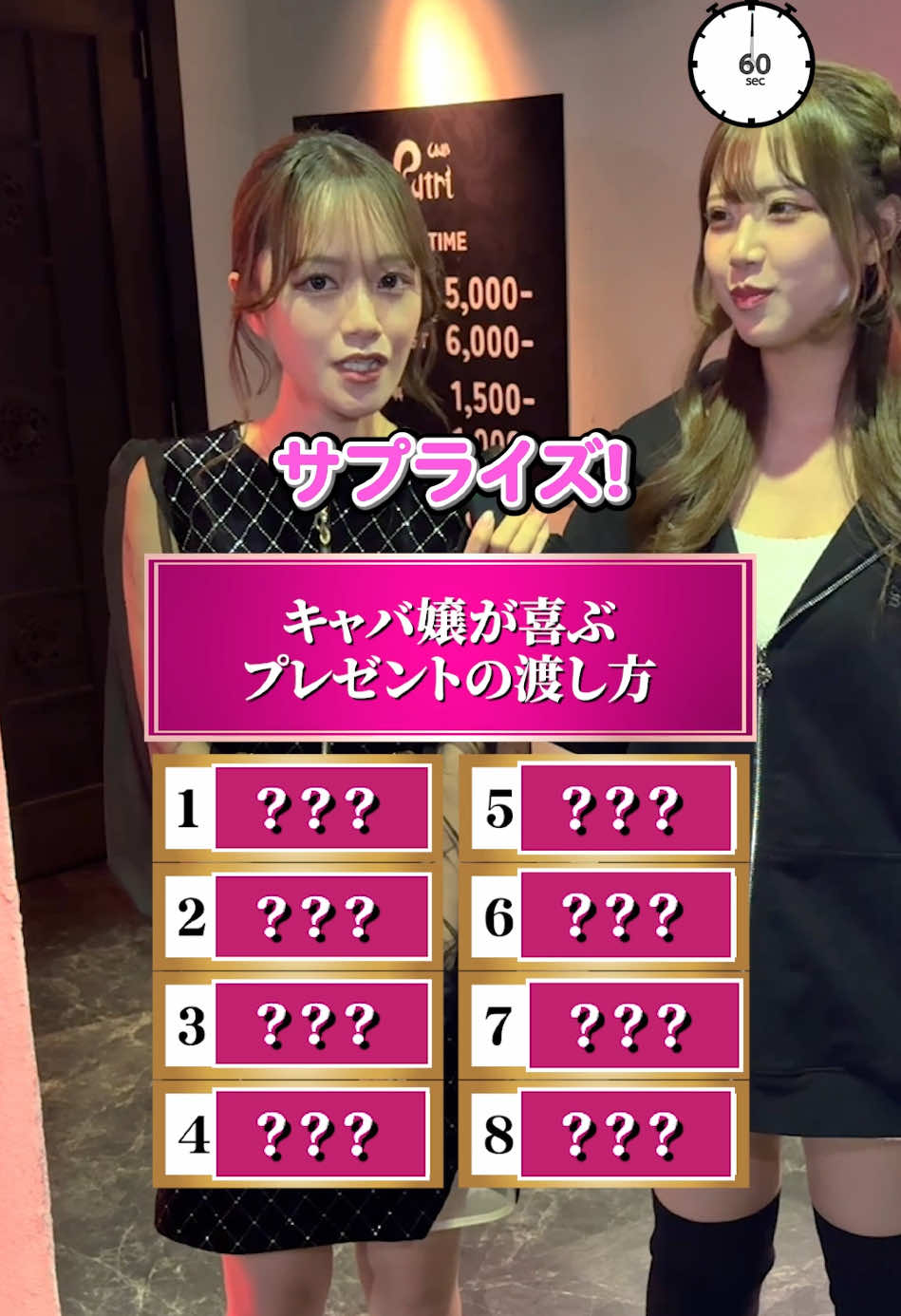 Club Putri ホットニュース 139601