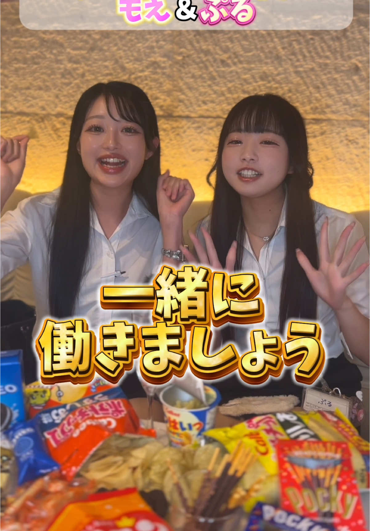 お気軽に問合せ待ってます🤩💛 #池袋 #キャバクラ #ヴィヴィアン #ミニスカ