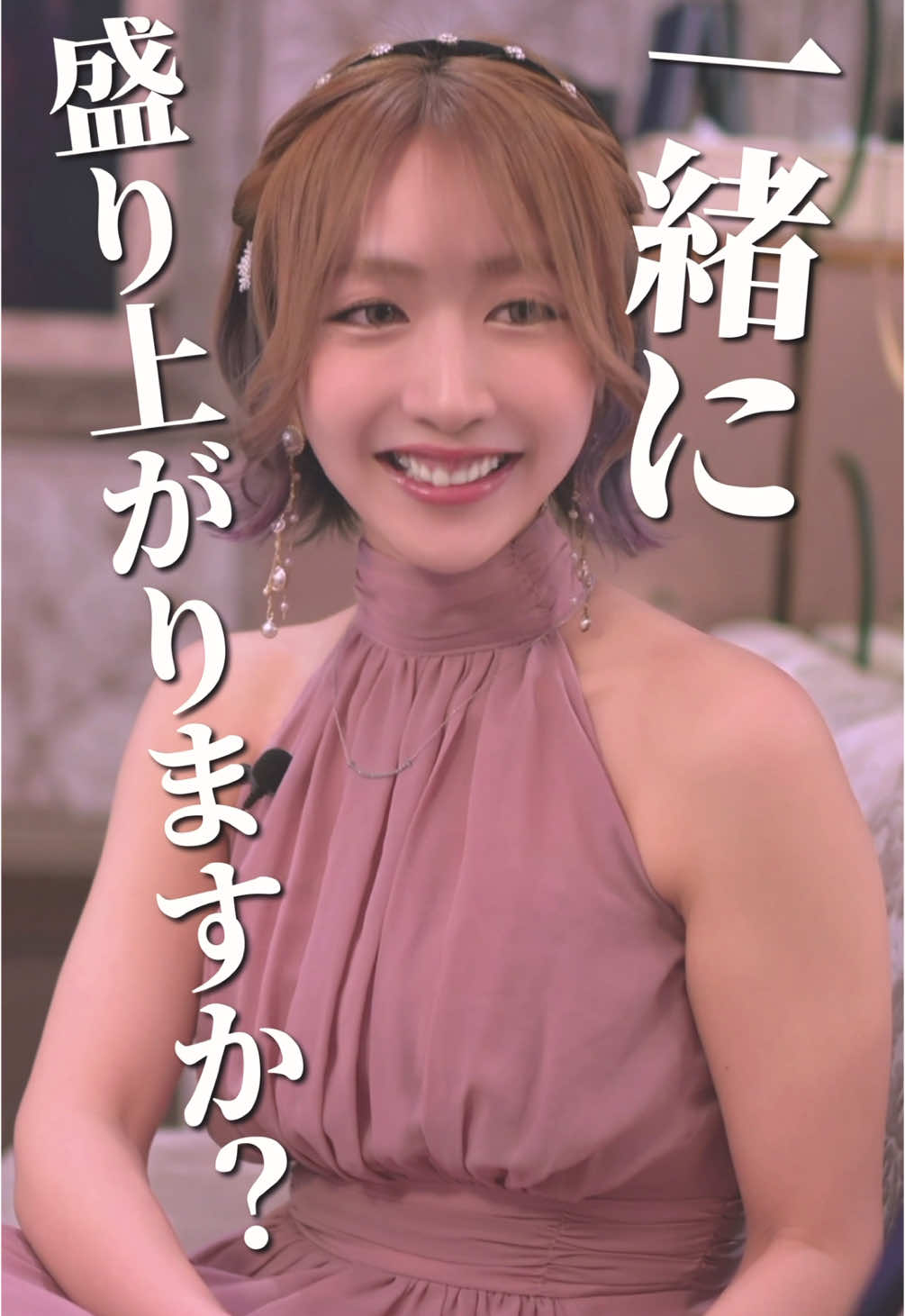 DEAREST ホットニュース 139692