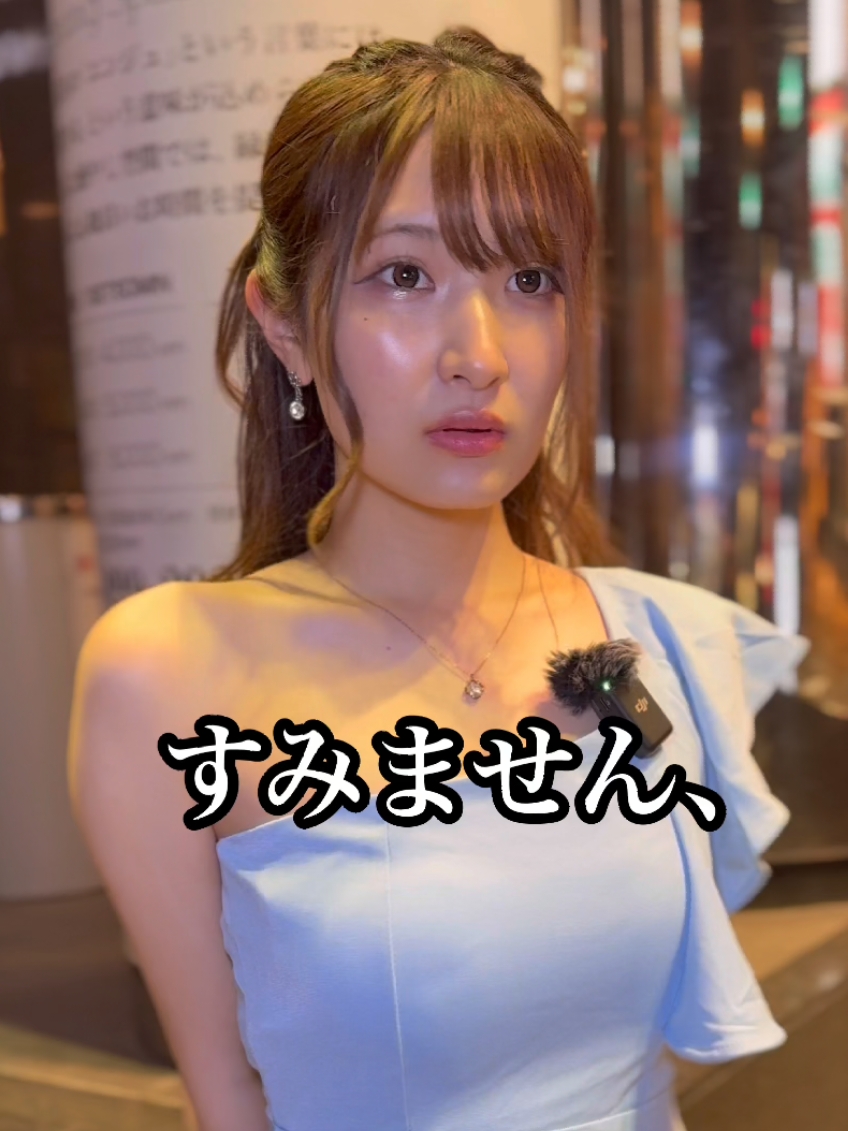 ENJYU ホットニュース 139738