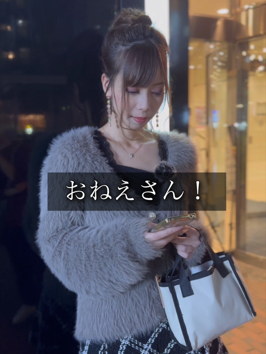 ENJYU ホットニュース 139739