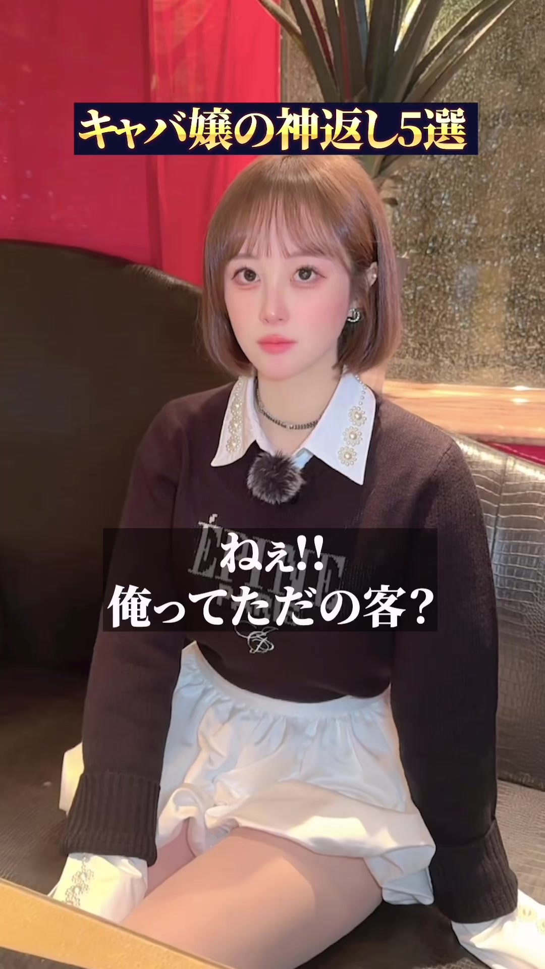 CLUB REX ホットニュース 139781