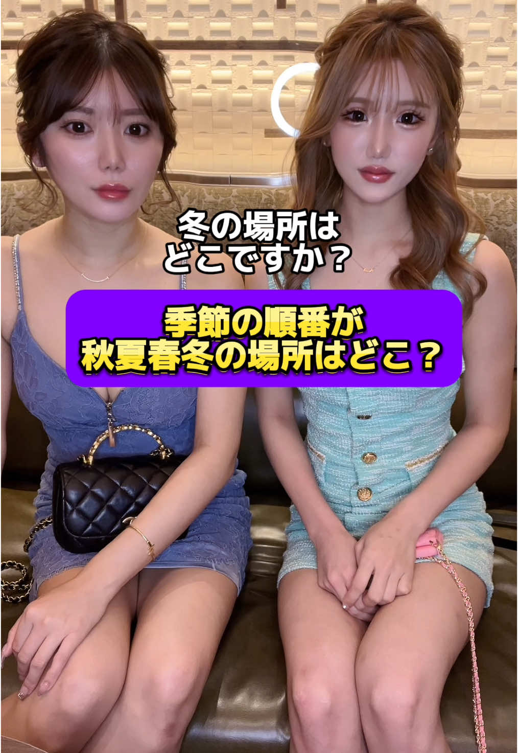 EPISODE ホットニュース 139930