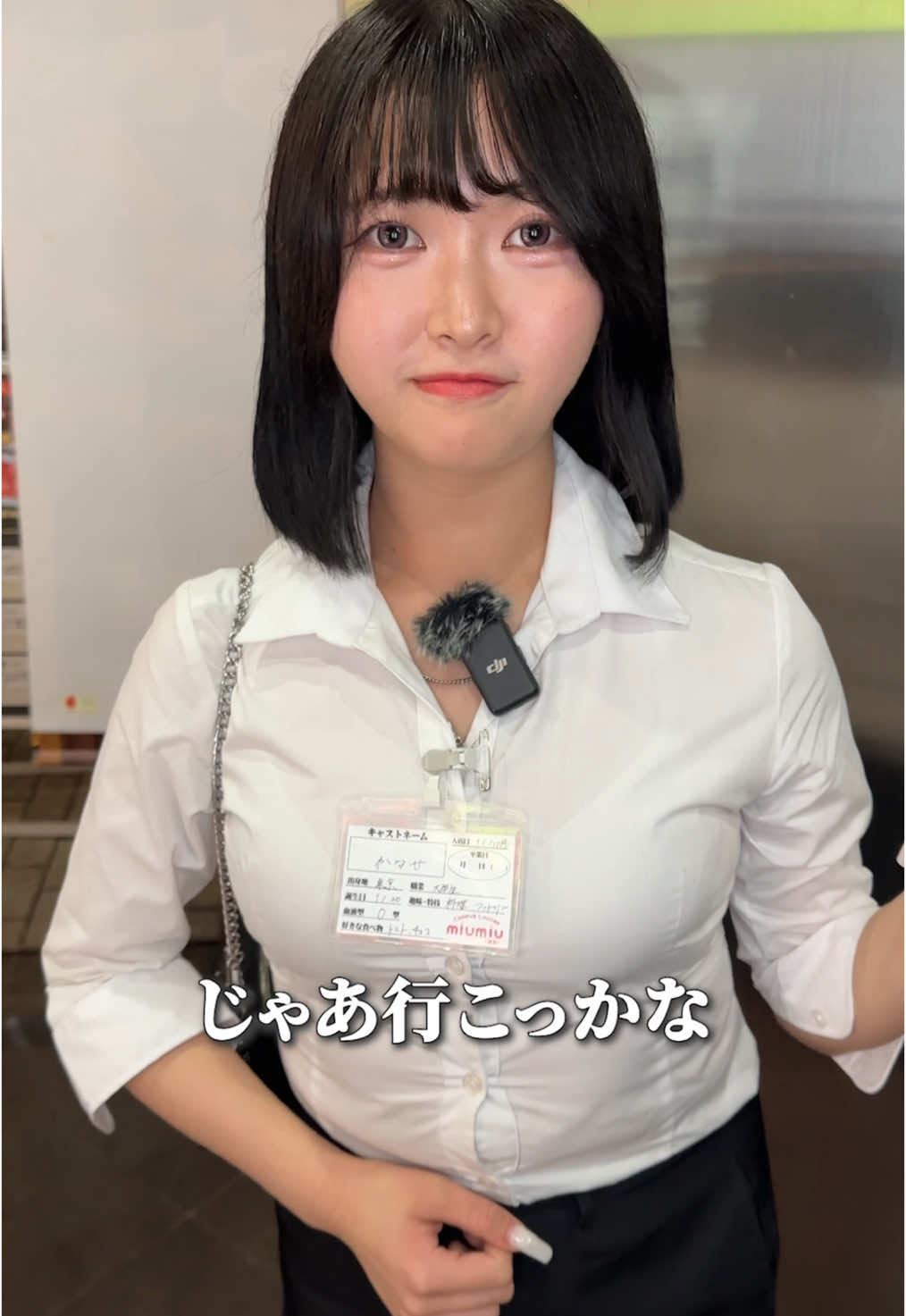 miu-miu ホットニュース 139985