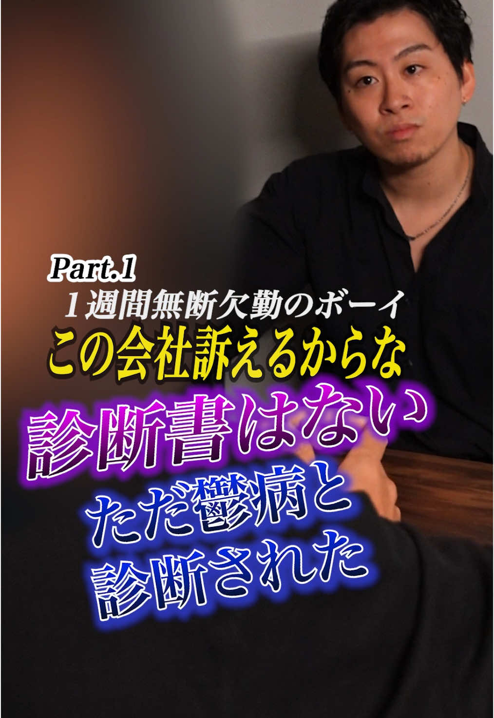 Bar Space Queen ホットニュース 140077