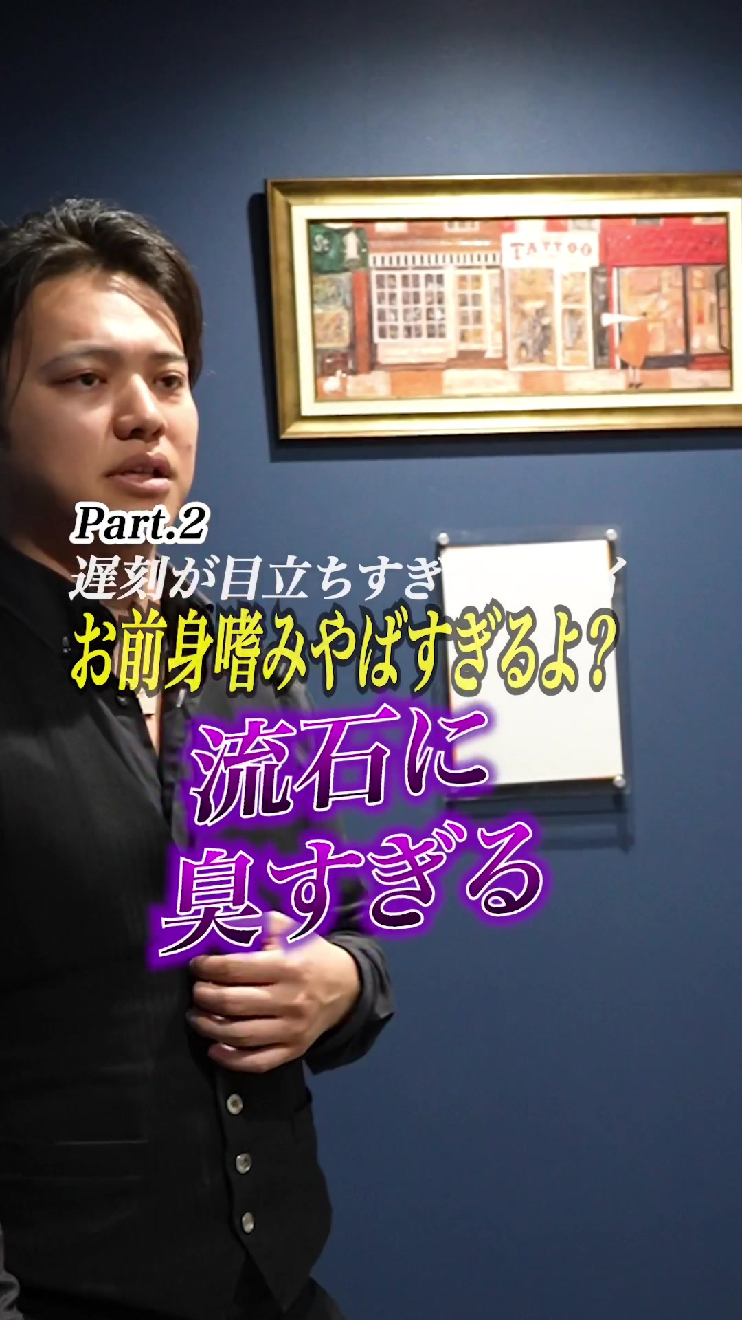 Bar Space Queen ホットニュース 140152
