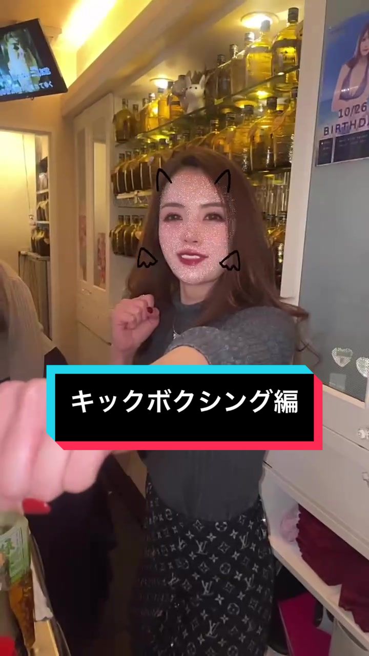 Bar Lounge RUNRUN ホットニュース 140164