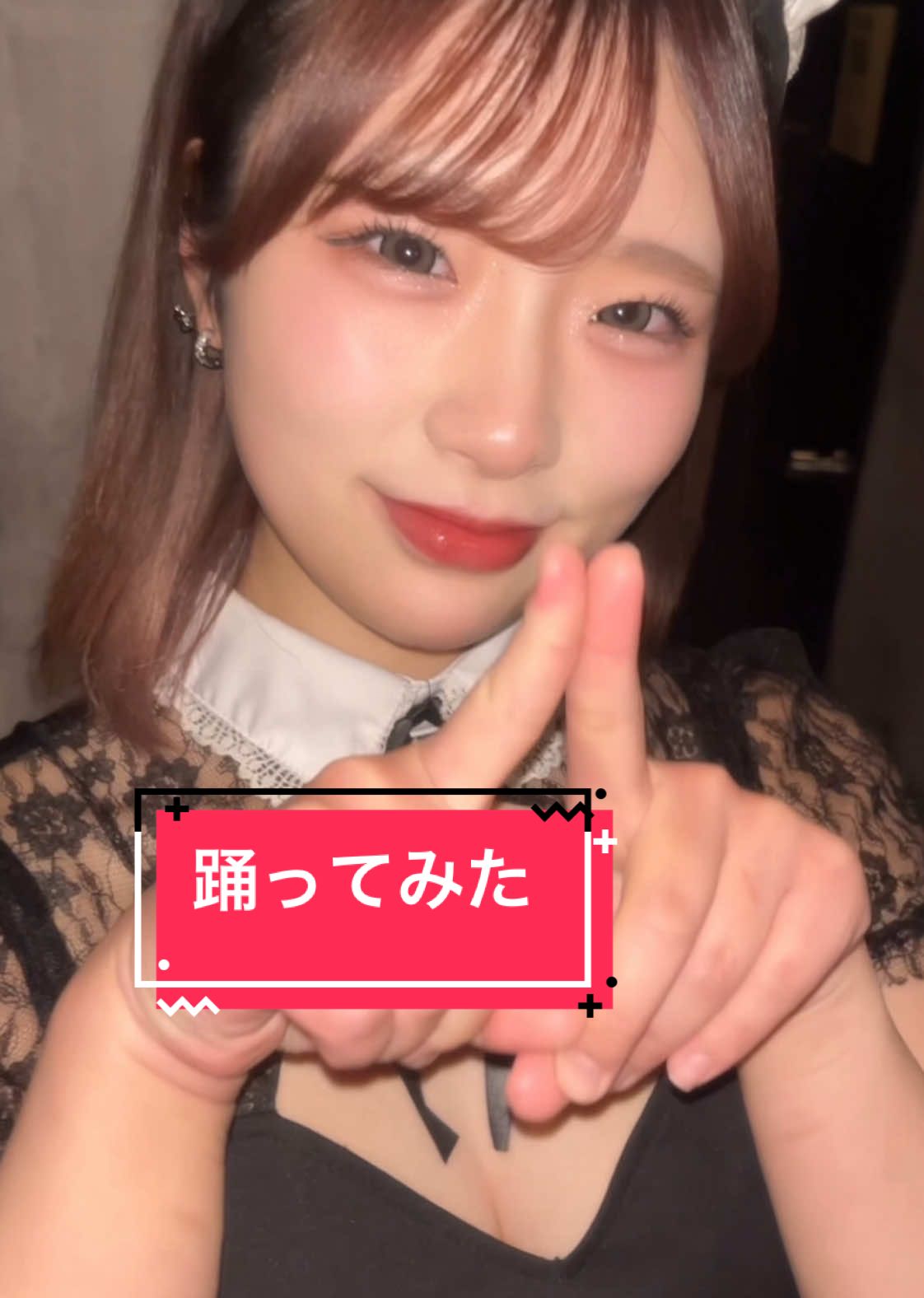 Cafe&Bar Lip Cream ホットニュース 140421